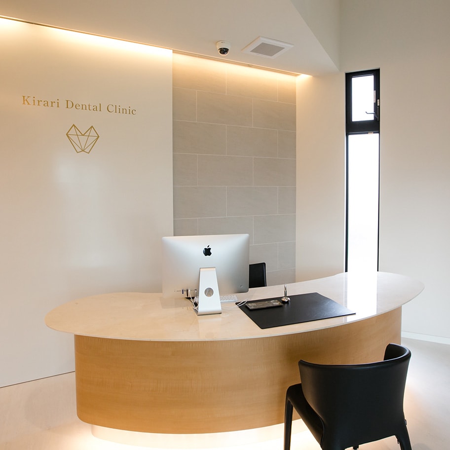 きらり歯科クリニック受付の様子